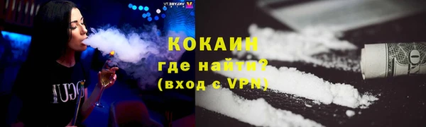 кокаин VHQ Бугульма