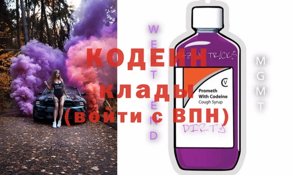 кокаин VHQ Бугульма