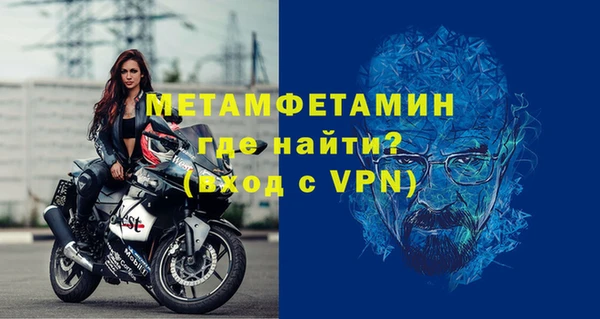 кокаин VHQ Бугульма